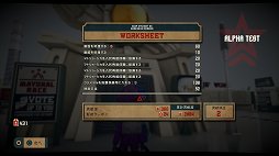画像ギャラリー No.035のサムネイル画像 / 若者よ,人間の未来を担う労働者となれ。独特の世界観とオンラインプレイが特徴的な「The Tomorrow Children」クローズドαテストをレポート