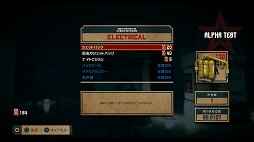 画像ギャラリー No.036のサムネイル画像 / 若者よ,人間の未来を担う労働者となれ。独特の世界観とオンラインプレイが特徴的な「The Tomorrow Children」クローズドαテストをレポート