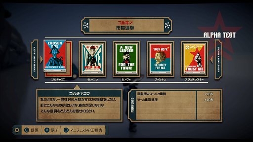 画像ギャラリー No.041のサムネイル画像 / 若者よ,人間の未来を担う労働者となれ。独特の世界観とオンラインプレイが特徴的な「The Tomorrow Children」クローズドαテストをレポート