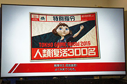 画像ギャラリー No.008のサムネイル画像 / ［TGS 2015］クローン労働者となって“溶けた世界”を取り戻せ。「The Tomorrow Children」メディアセッションレポート