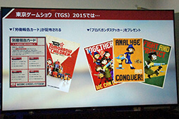 画像ギャラリー No.010のサムネイル画像 / ［TGS 2015］クローン労働者となって“溶けた世界”を取り戻せ。「The Tomorrow Children」メディアセッションレポート
