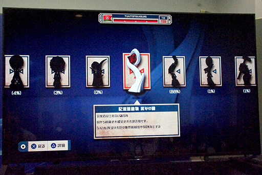 画像ギャラリー No.014のサムネイル画像 / ［TGS 2015］クローン労働者となって“溶けた世界”を取り戻せ。「The Tomorrow Children」メディアセッションレポート