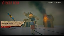 画像ギャラリー No.014のサムネイル画像 / 「The Tomorrow Children」のクローズドβテストをレポート。君は1人の労働者として,この不可思議な世界で何を楽しむ?