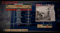 画像ギャラリー No.032のサムネイル画像 / 「The Tomorrow Children」オープンβテストレポート。労働も破壊も自由なこの世界を体験。いくつかの課題も浮き彫りに