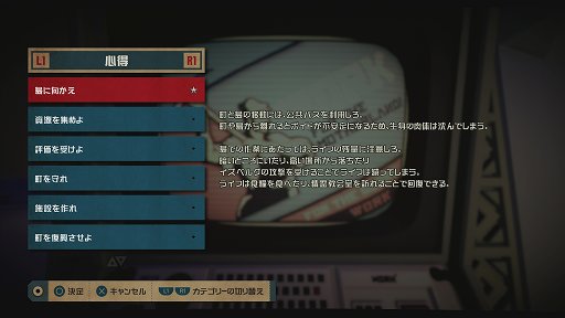 画像ギャラリー No.018のサムネイル画像 / 「The Tomorrow Children」の「建国者パック」で,ボイドに沈んだ町を復興させるまでの道のりを体験。ハマる人はとことんハマる中毒性が魅力