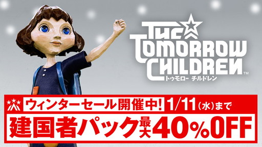 画像ギャラリー No.001のサムネイル画像 / 「The Tomorrow Children」，ウィンターセールで建国者パックが最大40％オフに