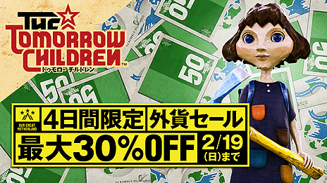 画像ギャラリー No.005のサムネイル画像 / 「The Tomorrow Children」のアップデート（Ver.1.24）が本日より配信。「外貨」の4日間限定セールもスタート
