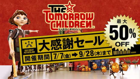 画像ギャラリー No.002のサムネイル画像 / 「The Tomorrow Children」が11月1日でサービス終了。建国者パック＆外貨は9月29日まで販売