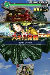 画像ギャラリー No.003のサムネイル画像 / 「絶対防衛レヴィアタン de R-」，幻のカード追加など「秋の麦茶感謝祭」実施
