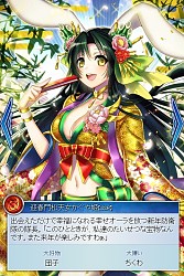 画像ギャラリー No.004のサムネイル画像 / 「絶対防衛レヴィアタン de R-」，幻のカード追加など「秋の麦茶感謝祭」実施