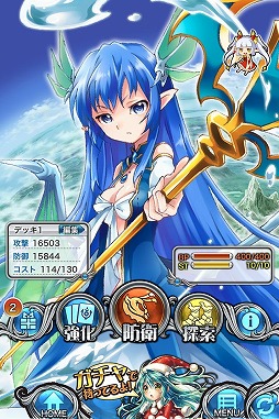 絶対防衛レヴィアタン de R-