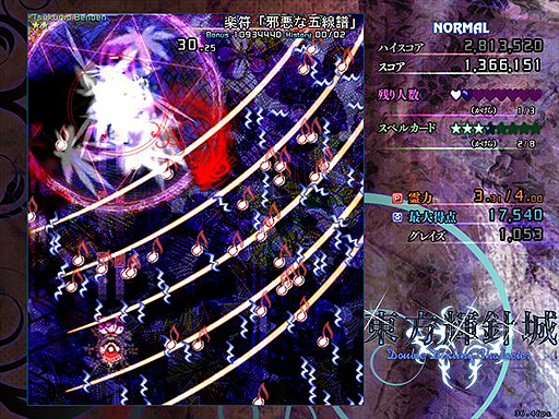 画像ギャラリー No.009のサムネイル画像 / 「東方Project」初のダウンロード販売タイトル「東方輝針城」および，キュー・ゲームス「Nom Nom Galaxy」の配信がPLAYISMでスタート