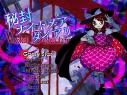 画像ギャラリー No.007のサムネイル画像 / 「東方Project」作品の取扱が「DLsite」で開始。「東方神霊廟」は初のDL販売