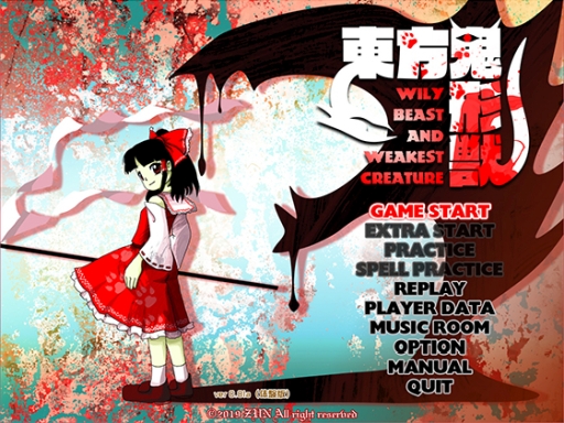 画像ギャラリー No.008のサムネイル画像 / 「東方Project」作品の取扱が「DLsite」で開始。「東方神霊廟」は初のDL販売