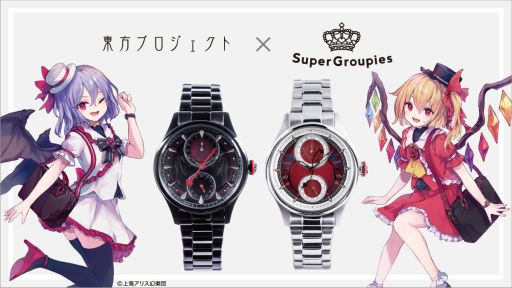 画像ギャラリー No.001のサムネイル画像 / 「東方Project」のスカーレット姉妹をイメージしたコラボアイテムがSuperGroupiesで発売決定。予約開始