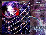 東方輝針城 〜 Double Dealing Character.