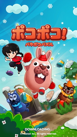 画像ギャラリー No.001のサムネイル画像 / 「LINE ポコポコ」が「らんま1/2」とのコラボを実施。限定スタンプの配信も