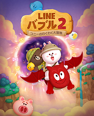 画像ギャラリー No.002のサムネイル画像 / 「LINE ポコポコ」と「LINE バブル2」で,「ディズニー ツムツム」キャンペーン開始