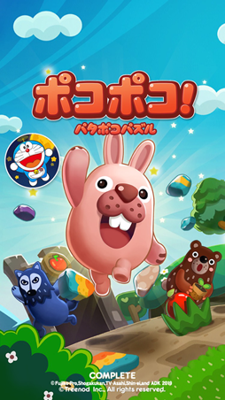 画像ギャラリー No.001のサムネイル画像 / 「LINE ポコポコ」と「映画ドラえもん のび太の月面探 査記」のコラボが本日スタート