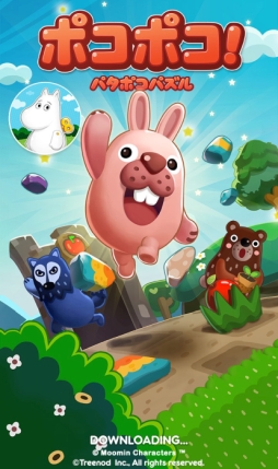 画像ギャラリー No.002のサムネイル画像 / 「LINE ポコポコ」で「ムーミン」とのコラボが開始。限定LINEスタンプの配信も