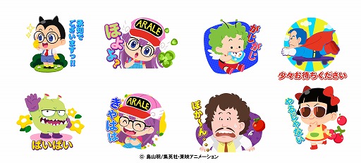 画像ギャラリー No.002のサムネイル画像 / 「LINE ポコポコ」,“Dr.スランプ アラレちゃん”コラボが本日スタート