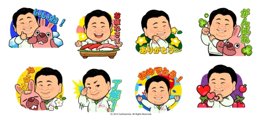 画像ギャラリー No.002のサムネイル画像 / 「LINE ポコポコ」が寿司チェーン店「すしざんまい」とコラボ。木村社長を仲間にできる