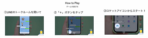 画像ギャラリー No.002のサムネイル画像 / LINEゲーム16タイトルでプレイし放題など「春もゲームで楽しもうキャンペーン」が開催
