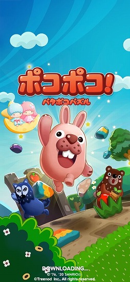 画像ギャラリー No.002のサムネイル画像 / 「LINE ポコポコ」，リトルツインスターズとのコラボを記念した限定LINEスタンプが無料配信