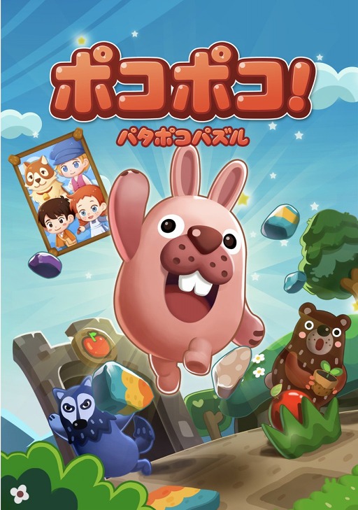 画像ギャラリー No.001のサムネイル画像 / 「LINE ポコポコ」，世界名作劇場とのコラボが本日スタート