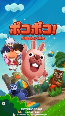 画像ギャラリー No.001のサムネイル画像 / 「LINE ポコポコ」でるろうに剣心とのコラボが開催