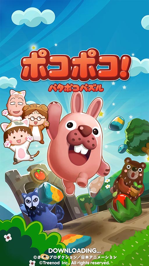 画像ギャラリー No.001のサムネイル画像 / 「LINE ポコポコ」とちびまる子にゃんのコラボイベントが本日開始