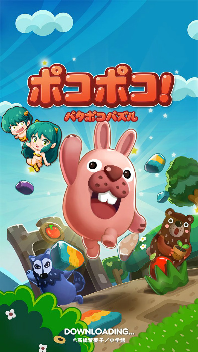 画像ギャラリー No.001のサムネイル画像 / 「LINE ポコポコ」が「うる星やつら」とコラボ。限定LINEスタンプも登場