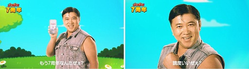 画像ギャラリー No.002のサムネイル画像 / 「LINE ポコポコ」，芸人のスギちゃんが登場する7周年記念イベントが開催