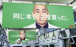 画像ギャラリー No.005のサムネイル画像 / 「LINE ポコポコ」の新TVCMが放送スタート。お笑い芸人の“錦鯉”をイメージキャラクターに起用