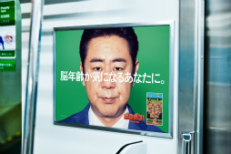 画像ギャラリー No.007のサムネイル画像 / 「LINE ポコポコ」の新TVCMが放送スタート。お笑い芸人の“錦鯉”をイメージキャラクターに起用