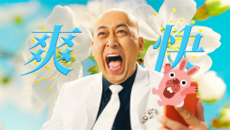 画像ギャラリー No.009のサムネイル画像 / 「LINE ポコポコ」の新TVCMが放送スタート。お笑い芸人の“錦鯉”をイメージキャラクターに起用