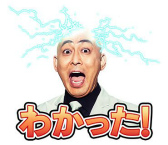 画像ギャラリー No.013のサムネイル画像 / 「LINE ポコポコ」の新TVCMが放送スタート。お笑い芸人の“錦鯉”をイメージキャラクターに起用