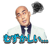 画像ギャラリー No.014のサムネイル画像 / 「LINE ポコポコ」の新TVCMが放送スタート。お笑い芸人の“錦鯉”をイメージキャラクターに起用