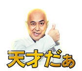 画像ギャラリー No.015のサムネイル画像 / 「LINE ポコポコ」の新TVCMが放送スタート。お笑い芸人の“錦鯉”をイメージキャラクターに起用