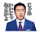 画像ギャラリー No.016のサムネイル画像 / 「LINE ポコポコ」の新TVCMが放送スタート。お笑い芸人の“錦鯉”をイメージキャラクターに起用