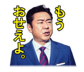 画像ギャラリー No.017のサムネイル画像 / 「LINE ポコポコ」の新TVCMが放送スタート。お笑い芸人の“錦鯉”をイメージキャラクターに起用