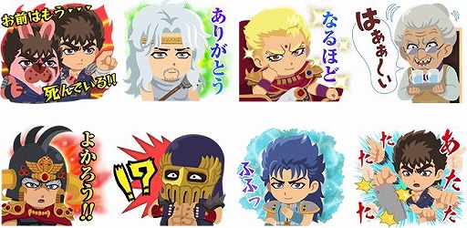 画像ギャラリー No.002のサムネイル画像 / 「LINE ポコポコ」で“北斗の拳”コラボがスタート。限定LINEスタンプも登場