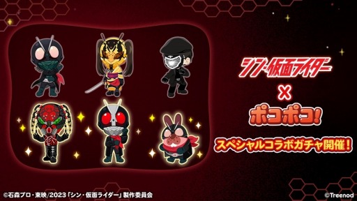画像ギャラリー No.002のサムネイル画像 / 「LINE ポコポコ」が映画「シン・仮面ライダー」とのコラボレーションを開始