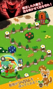 LINE ポコポコ