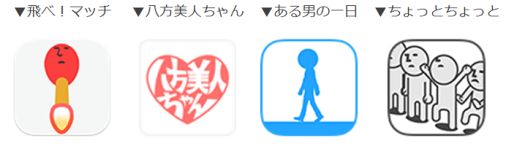 画像ギャラリー No.002のサムネイル画像 / メッセージアプリ風ゲーム「メッセージが届いています」,iOS向けに配信開始