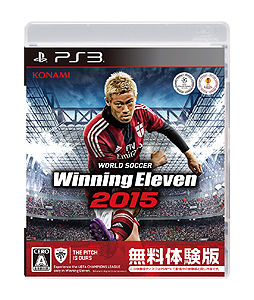 画像ギャラリー No.002のサムネイル画像 / 「ワールドサッカー ウイニングイレブン 2015」のPS3向け体験版の無料レンタルが,GEO店舗とGameTSUTAYA加盟店で本日スタート