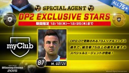 画像ギャラリー No.003のサムネイル画像 / 「ウイニングイレブン2015」,myClub用の新クラブを含む最新データパック配信