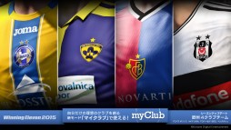 画像ギャラリー No.004のサムネイル画像 / 「ウイニングイレブン2015」,myClub用の新クラブを含む最新データパック配信