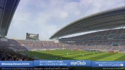 画像ギャラリー No.005のサムネイル画像 / 「ウイニングイレブン2015」,myClub用の新クラブを含む最新データパック配信