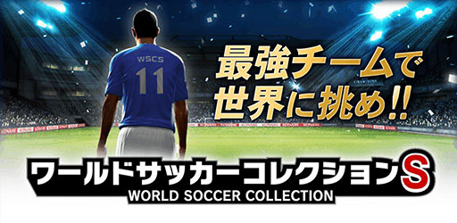 画像ギャラリー No.006のサムネイル画像 / KONAMI,本田圭佑選手のグッズをもらえるキャンペーン第3弾を実施